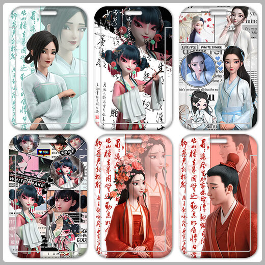 白蛇浮生周边卡套白素贞许仙宝青坊主小青校园水饭卡公交卡保护套 白蛇浮生W12346 (透明窗)长挂绳+卡套