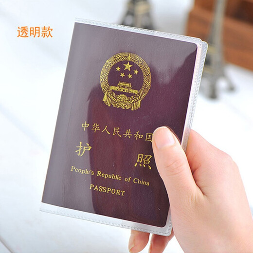 ID card holder, card holder, passport protection storage bag, waterproof and anti-wear, travel portable ID card passport holder, transparent plastic soft leather passport bag, Zhenxing 2 passport cases + 5 ID card cases