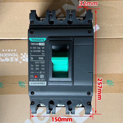 
Tianzheng Electric TENGENTGM1N plastic case circuit breaker main gate switch 100A12250A400A63 TGM1N-250L/3300200A
