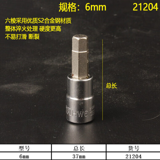 世达（SATA）1/41/4吋套筒扳手52件套筒扳手套装09002汽修快速小棘轮 4.5mm短套筒-11303