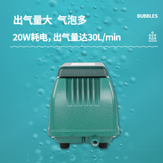 HAILI氧气泵 鱼池增氧泵 户外大功率家用大气量鱼缸增氧机打氧机 ACO-9720 20-20W 单气泵