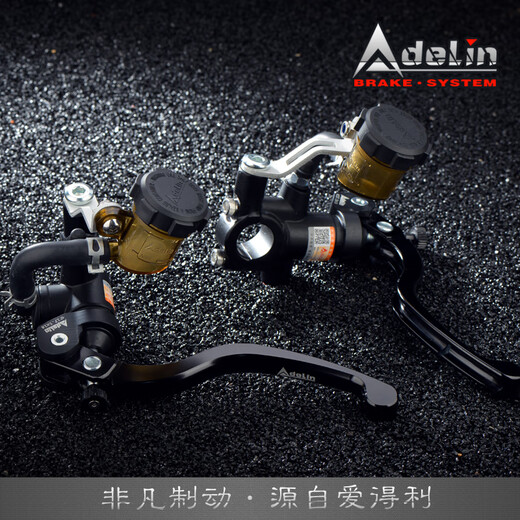 Aideli direct push pump PX1 car modified N1S/NQI/U+B/Cheliwu AK brake pump titanium color pair