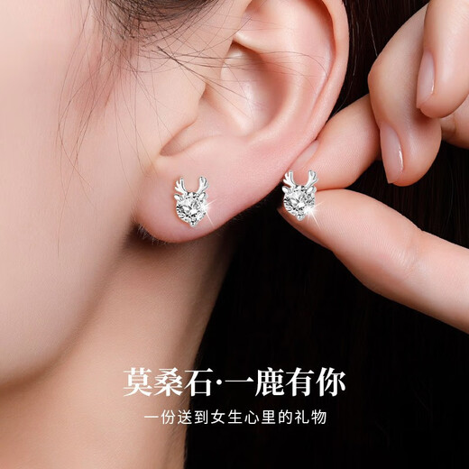 Dirholl brand platinum earrings for women Yulu You You platinum earrings moissanite earrings Valentine's Day birthday gift for girlfriend Light luxury model-Yi Lu You You earrings