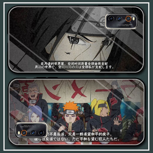 Geeignet für vivoiqooz5/Z3 Naruto Amitabha Mobiltelefon Fall IQOO7/8 Customized Y70S Glass Y53S Naruto Amitabhaha (Glass Shell) A12222 Apple -Serie - Modellreihenfolge zum Senden an den Kundenservice