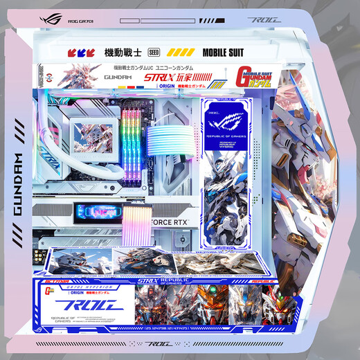 ASUS (ASUS) ROG GR701 Creation Snow Blowing Case Eva Asuka Co-Branded Desktop Case Argb Light Board Vollturm Custom Case White Case Power Water Cooling Set Gundam-Thema (Gradial Creation + Light Board)