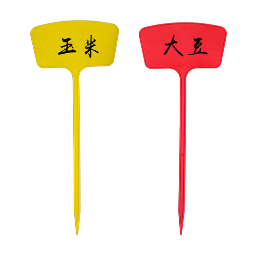 Benxinnong big brand gardening ground card can write plant label ground card succulent label identification card plastic card 100 small three-dimensional 36cm blue