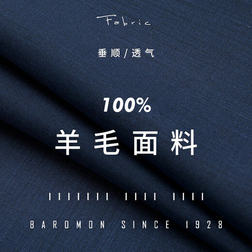 培罗蒙【意大利100%羊毛面料】男士商务行政羊毛夹克外套 藏蓝 175