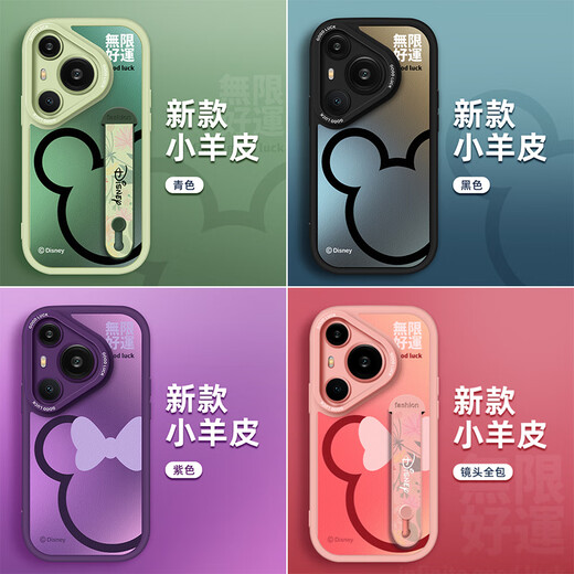 富界【迪士尼授权】适用华为P70手机壳Pura70pro+镜头全包Ultra防摔高级感新款创意潮牌简约小羊皮腕带 小胖妞粉色【X1585迪士尼】 华为Pura70