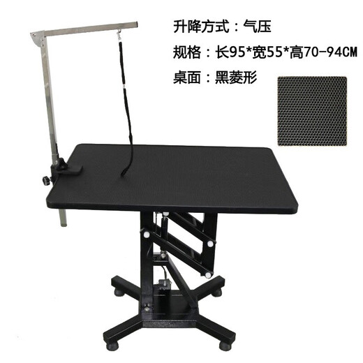Chunzhou N-209 pet air pressure lift beauty table hair trimming beauty table size black medium size 95*55*70-94CM