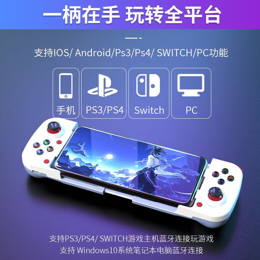 Meizhu's new mobile game controller D3 Android ios Genshin Impact Bluetooth chicken-eating artifact pressure gun king dress-up D3 black mobile version + rocker cap
