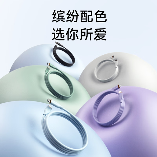 ANKER Anker 240W Apple charging cable double-ended type-c data cable suitable for iPhone17promax/16/15 computer Huawei Xiaomi skin-friendly fast charging cable 1.8m white