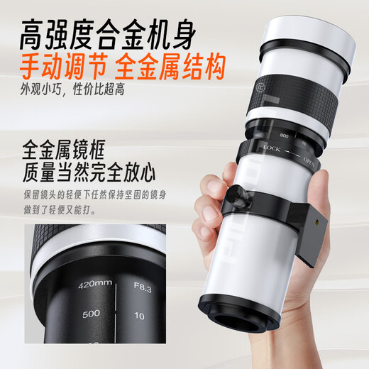 PICKOGEN super telephoto lens 420-800mm telephoto zoom SLR camera full-frame micro-single manual cannon Mid-Autumn Festival bird shooting telescope Nikon F mount + white telephoto standard