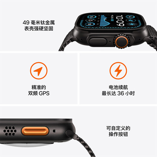 Apple/Apple Watch Ultra 2 smart watch GPS+ cellular model 49mm black titanium case black ocean strap MXDL3CH/B