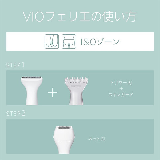 Panasonic [Japan Direct Mail] Panasonic VIO Shaver, Bikini-specific hair removal, waterproof, dry and wet dual-purpose electric and efficient hair removal ES-WV61-N [Requires No. 5 battery]