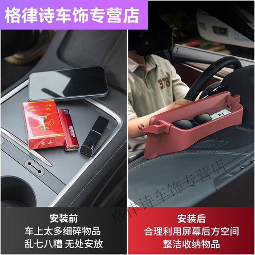 宰搂宝马5系汽车中控台收纳盒3系12357导航屏置物盒仪表台手机 20-22款3系 尊贵黑仪表台储物盒