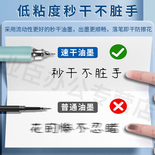 Morning Light Special Writing Series Smooth Neutral Pen Pressing Neutral Pen Students Use 0.5mm Black ST Pen Head to Dry Ink Simple Pressing Pen Reinforcement Type K2601 Morning Light Stream Replacement Core 12 0.5mm
