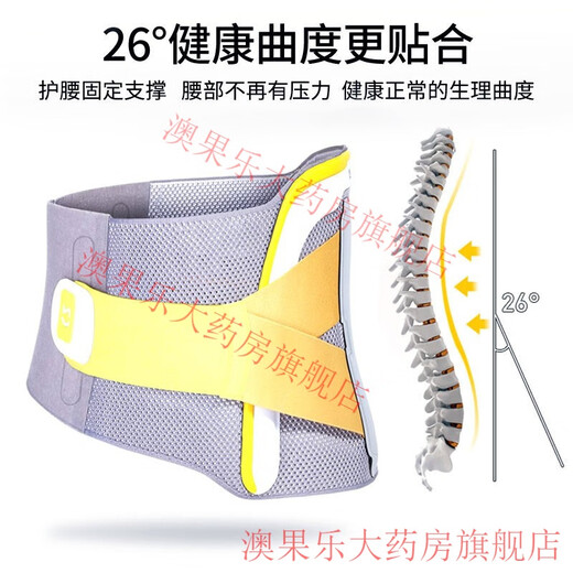 诺泰护腰带腰间盘突出疼医用腰托腰椎治疗器男女束腰四季 黄【梯形双支撑】气囊电热款 小码【适合体重80-120斤】