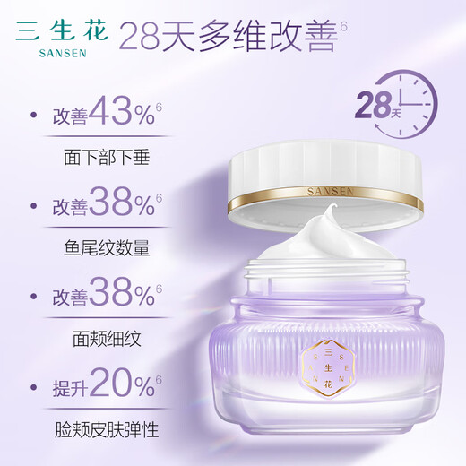 Sanshenghua Pechoin Firming Light Wash Cream Essence Skin Care Set Gift Box Cosmetics Hydrating Moisturizing Gift Gift for Girlfriend