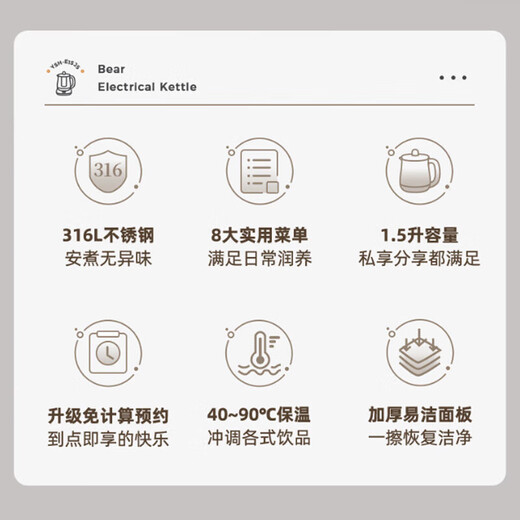 Bear health pot 316 food-grade home office kettle, teapot, stew, all-in-one teapot, thermostat kettle 1.5L maternal and infant grade multi-functional automatic heat preservation YSH-E15J5 upgraded version, all made of 316L stainless steel 1.5L