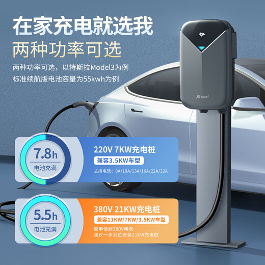 Punode Black Warrior charging pile 7KW new energy charging gun new national standard 3C certification suitable for Tesla BYD Xiaomi car su7yu7 Wenjie m8 BMW Mercedes-Benz