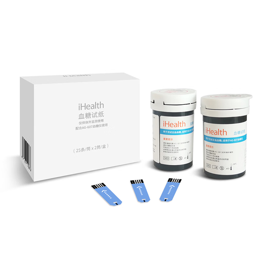 iHealth血糖仪试纸50片EGS-2000血糖试纸条九安医疗AG-605\/695\/607适用 50片试纸+50针+50酒精棉片