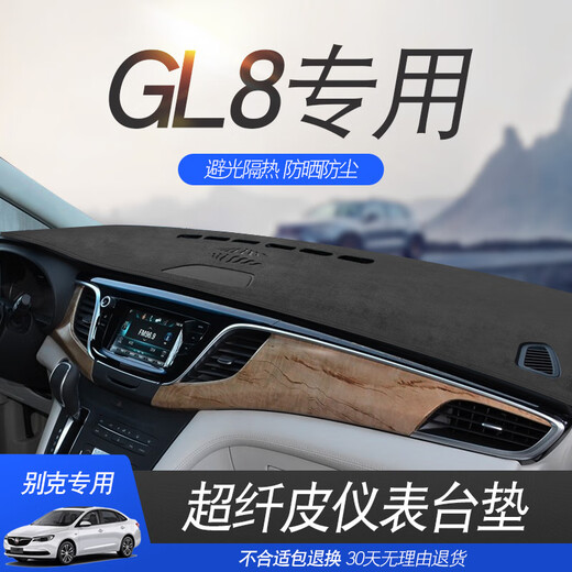 Taoyou 20 21 22 23 Buick GL8 Onshore Business Class Central Control Instrument Instrument Panel Leichtes Pad GL8 652t Sonnenschutzkissen 20-23 GL8ES Luzun 653T-schwarzer schwarzer Linie