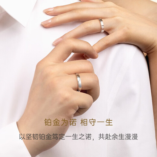 CRD Ke Laidi Spot Sparkling PT950 Platinum Ring Diamond Couple Proposal and Engagement with Diamonds in the Ring 3.70g-No. 10