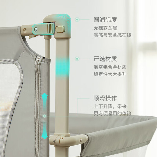 leeoeevee鹿儿婴儿床中床多功能拼接床折叠新生儿宝宝床哄睡用床护栏 米灰