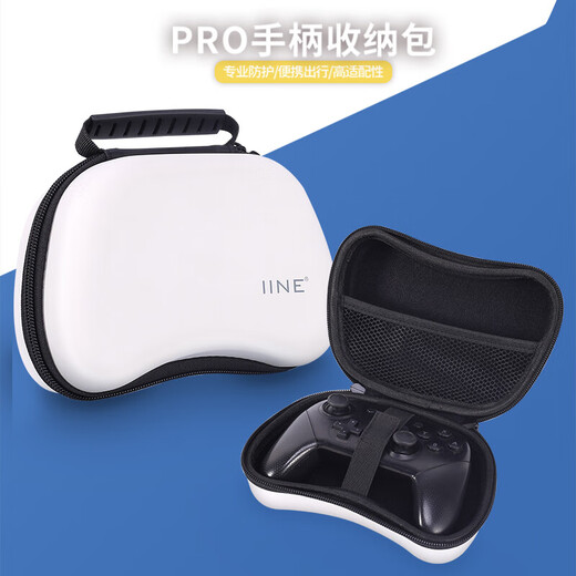 良值 NS配件 握把保护套 游戏电玩 Switch OLED游戏机手柄收纳包 硬壳 周边配件通用 DW12D xbox/PRO一体式手柄收纳包喷射-L738