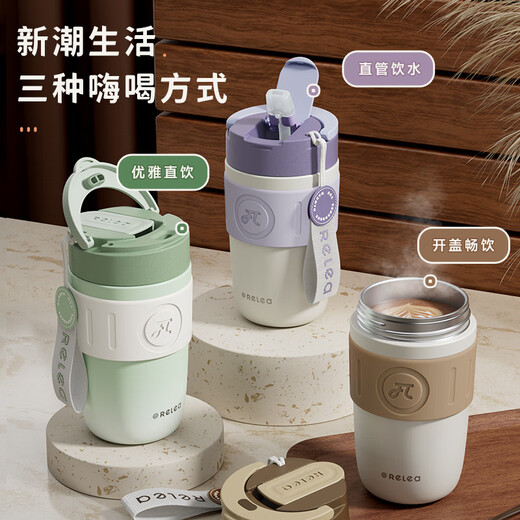 Physical thermos cup women's coffee cup large capacity water cup high-value straw cup couple student cup birthday gift