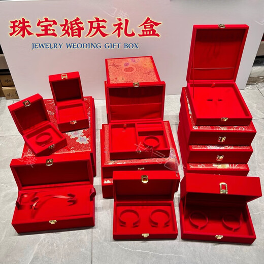 Jinshitong quality engagement three-gold jewelry new wedding box hardware golden ring necklace bracelet earring storage embroidery-Fengchai box