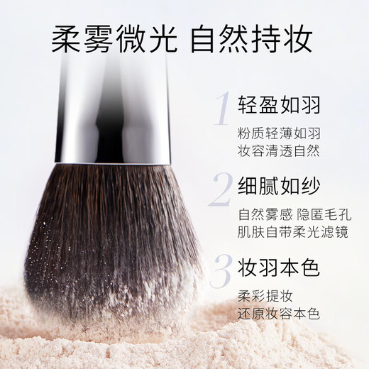Mao Geping Wings Powder 801 soft beige 10g loose powder setting powder cake oil control long-lasting birthday gift for girlfriend
