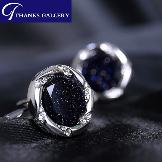 THANKSGALLERY Starry Sea Light Luxury Shirt Cufflinks Men's French Shirt Cuffs Cuff Pins Customized Engraving Birthday Gift Business Starry Sky Style Cufflinks