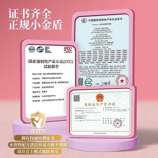 Bei Chuzhong Children's Special Cosmetic Set Toy Girls 3-6 Years Old Cosmetic Box 6-10 Weeks 5 Girls Child Birthday Gift Gift Box Diamond Cosmetic Box + Doll + Wet Wipes 4-5 Years Old Little Girls Cosmetic Bag Set 7-14 Years Old