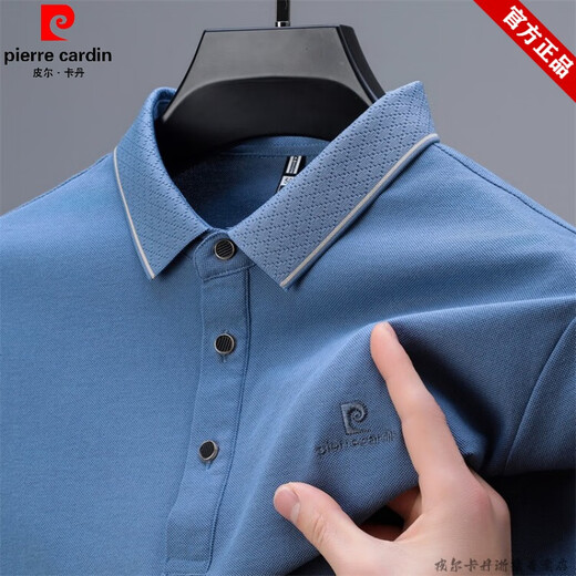 Pierre Cardin marca pura algodón cómodo camiseta de manga corta para la piel