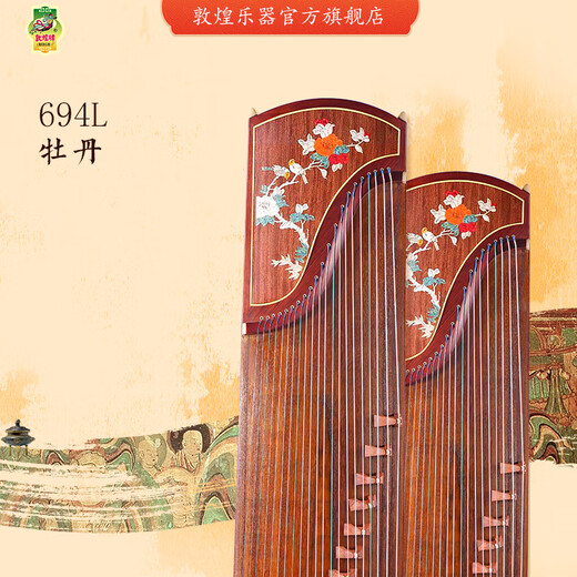 Dunhuang-Marke Guzheng Dunhuang Guzheng 694L/6694L/20694L Fünf farbige Chengxiang-Serie Anfänger mittlere Leistungsnote-Prüfung Zheng 694l Peony Peony