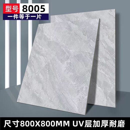 XMSJ加厚地板贴自粘地板革批发防水耐磨PVC地板垫水泥地板贴家用地胶 华涟-加厚耐磨(80*80)9856
