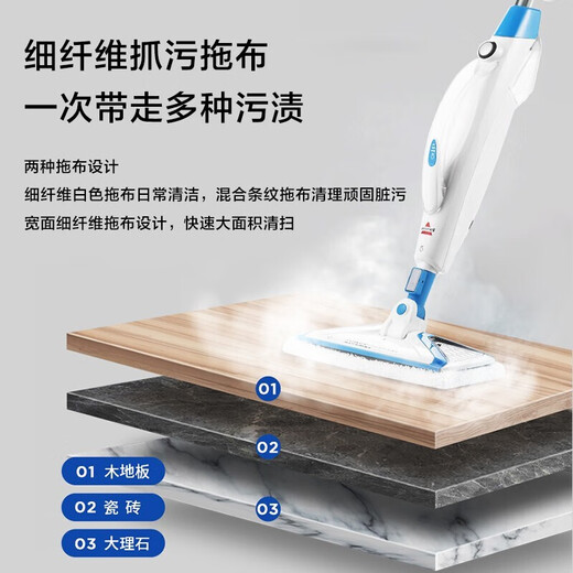 BISSELL steam mop household steam cleaner floor mopping high temperature cleaning machine sterilization and mite removal electric handheld cleaner vacuum cleaner companion 3004Z 3004Z+6 boxes (12 mops)