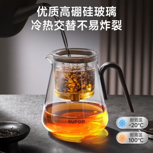 SUPOR teapot 2025 new household high-end glass pot single pot tea water separation magnetic elegant cup tea set single pot 880ml