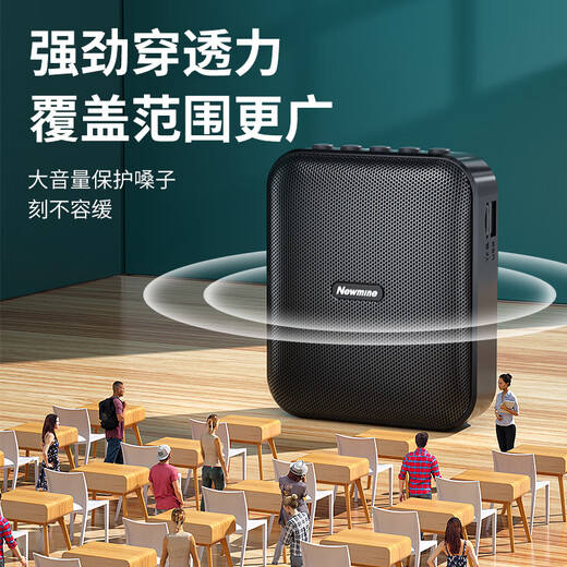 Newmine U-101 Little Bee loudspeaker teacher's special speaker guide waist-mounted microphone Bluetooth speaker mini portable megaphone lecture teaching portable speaker high volume
