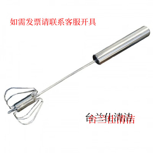 华禧顿美发工具发廊染膏搅拌器美发店半自动搅漂粉匀棒调色棒理发 手动一支