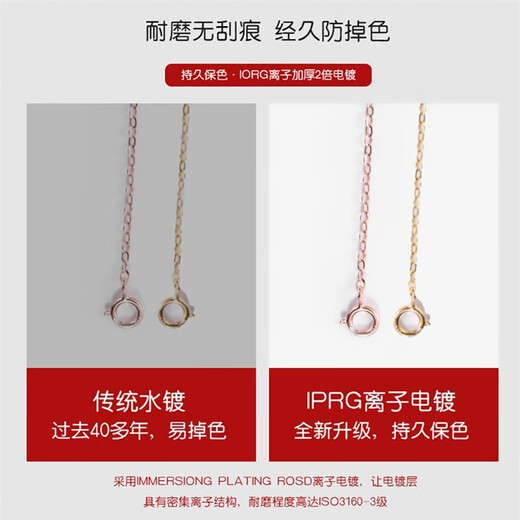 BOMP Old Phoenix Gold Store Necklace Extended Chain Tail 925 Bracelet DIY Accessories 18K Gold Chain Adjustment Chain A-Extension Chain 8cm Rose Gold