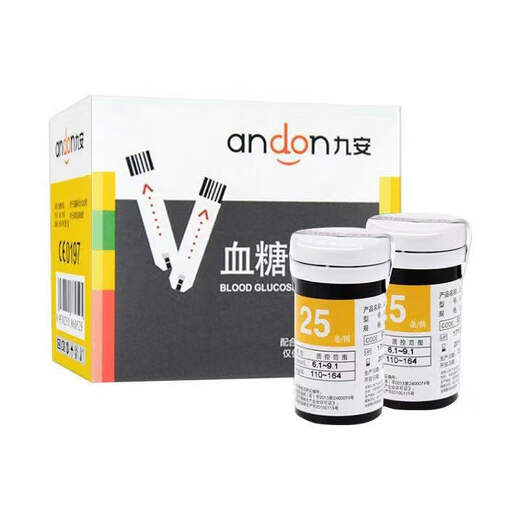 Jiuan EGS-200000 Blutzucker-Teststreifen sind für AG-605/607/695-Blutzucker-Tester mit hoher Präzisions Apotheke das gleiche Modell (kein Instrument) 50 Tabletten-Teststreifen (keine Nadeln