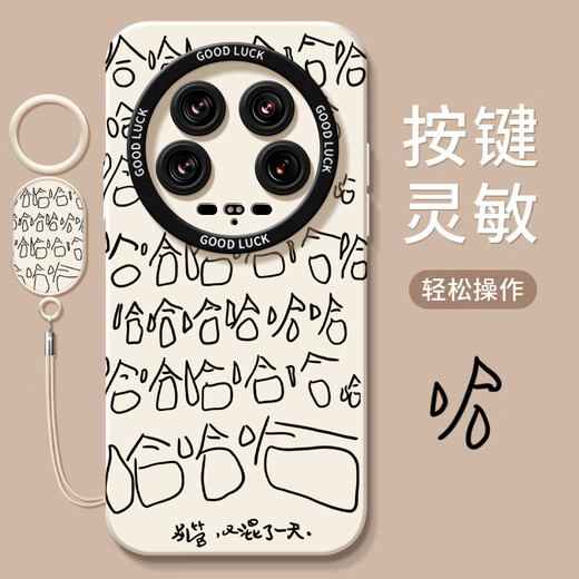 Caiyuanying funny text suitable for Xiaomi 14ultra mobile phone case new 14utra silicone mi12s all inclusive 13 meters 14u solid angel eyes - pink - NM12591 text Xiaomi 9Pro