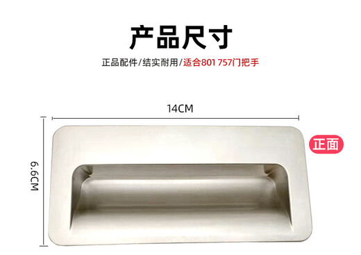 
DYQT custom-made suitable for boss 801/757 celebrity 500/501 disinfection cabinet accessories handle handle plastic door handle glass 801 tempered glass one piece with installation accessories
