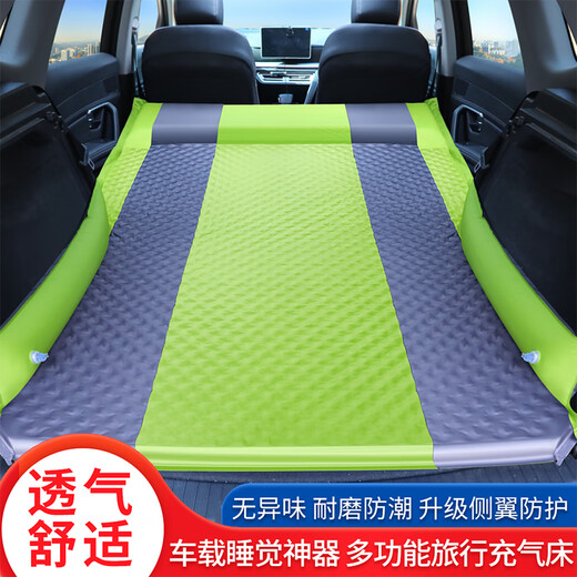 Lao Paijia 2022 Xingtu Lanyue Auto Reisebett Kofferraum Automatisch aufblasbare Matratze Selbstfahrende Ausflugsbett Schlafpad