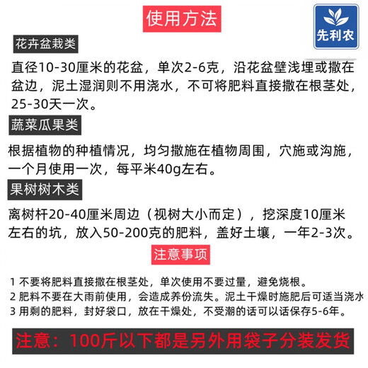 Finland imported compound fertilizer Ruijia Zhudinghong special fertilizer hyacinth hydrangea fertilizer vegetable and fruit tree general fertilizer