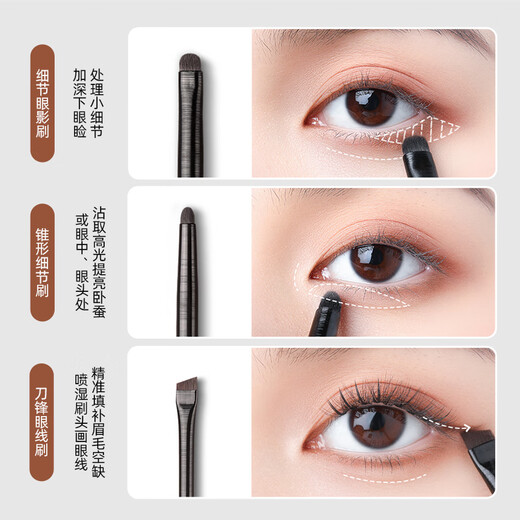 Youjia UPLUS soft-bristled eyeshadow brush 6-piece set including brush bag, makeup brush, eyeliner brush, lying silkworm brush, blade brush, detail brush