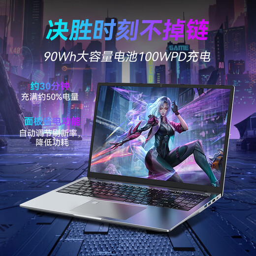 HAIWEIQI Book official subsidy 30% 18.5-inch 2025 Intel Core i9/i7 full blood independent graphics laptop thin and light high-end game design college student 16.1 Intel 17Pro 2.5K full screen + anti-blue light 16G memory + 512G super-fast hard drive