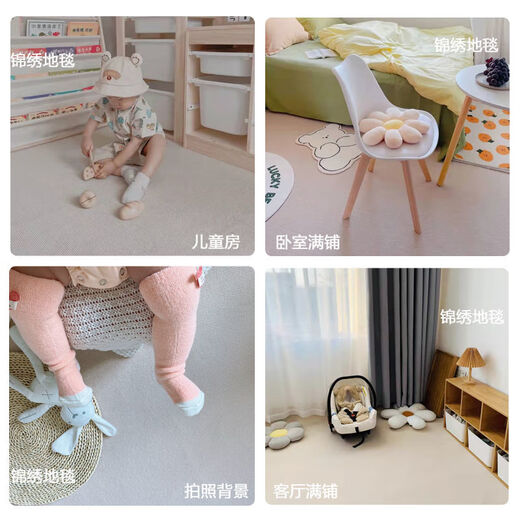 定制灰色4米宽满铺地毯办公室客厅耐脏卧室全铺ins拍照大面积地垫房间Q1SN4884 红色七条纹TPR背胶款【5毫米】 1.2米宽(需要几米长--数量填几